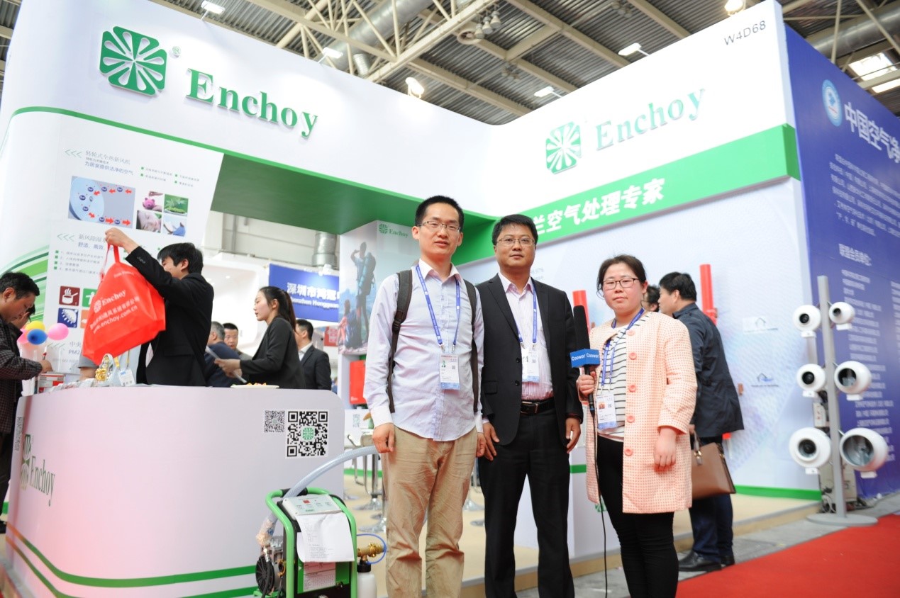 2016 CRH Expo, Interview with Finland Enchoy